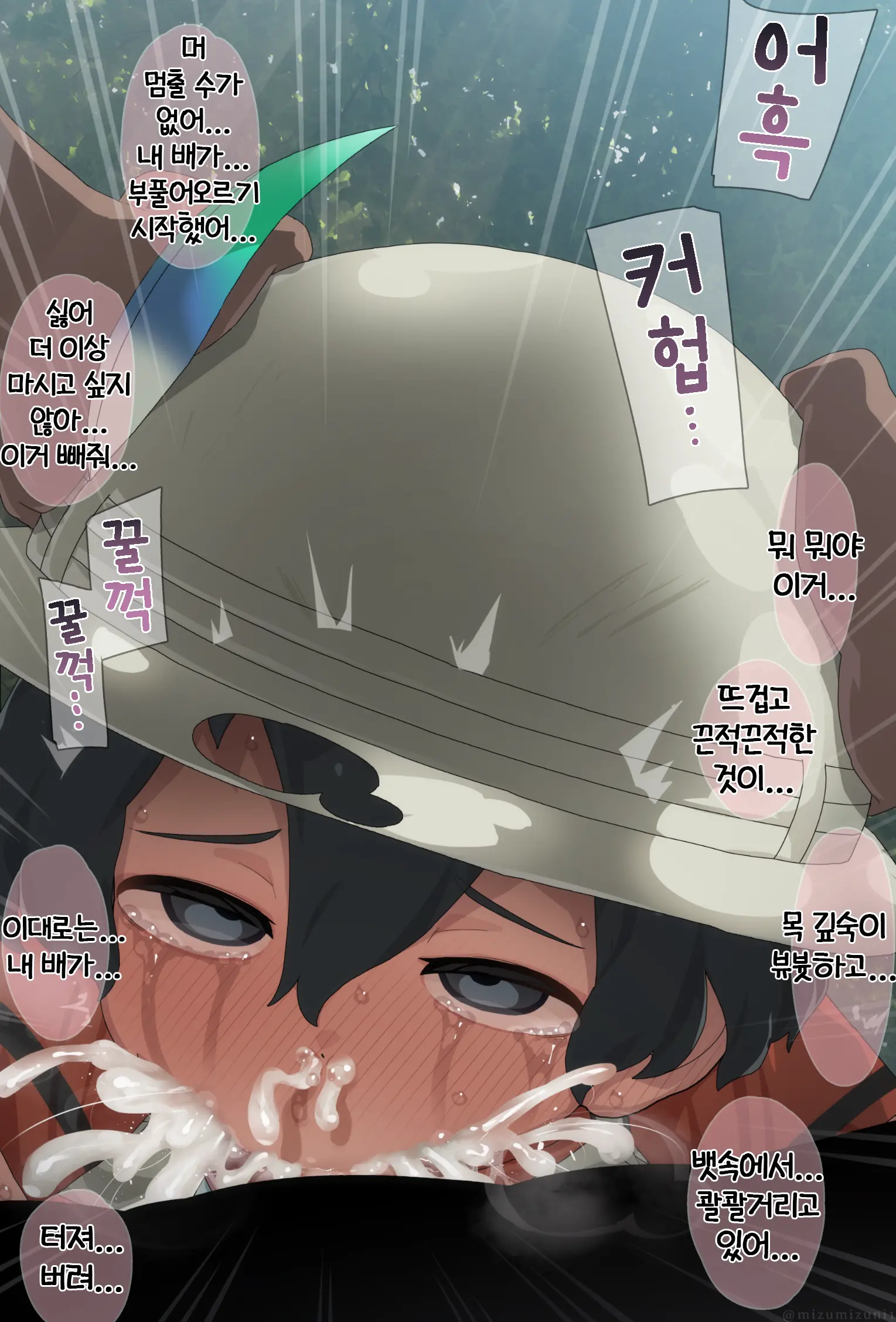 Kaban-Chan | 가방 쨩